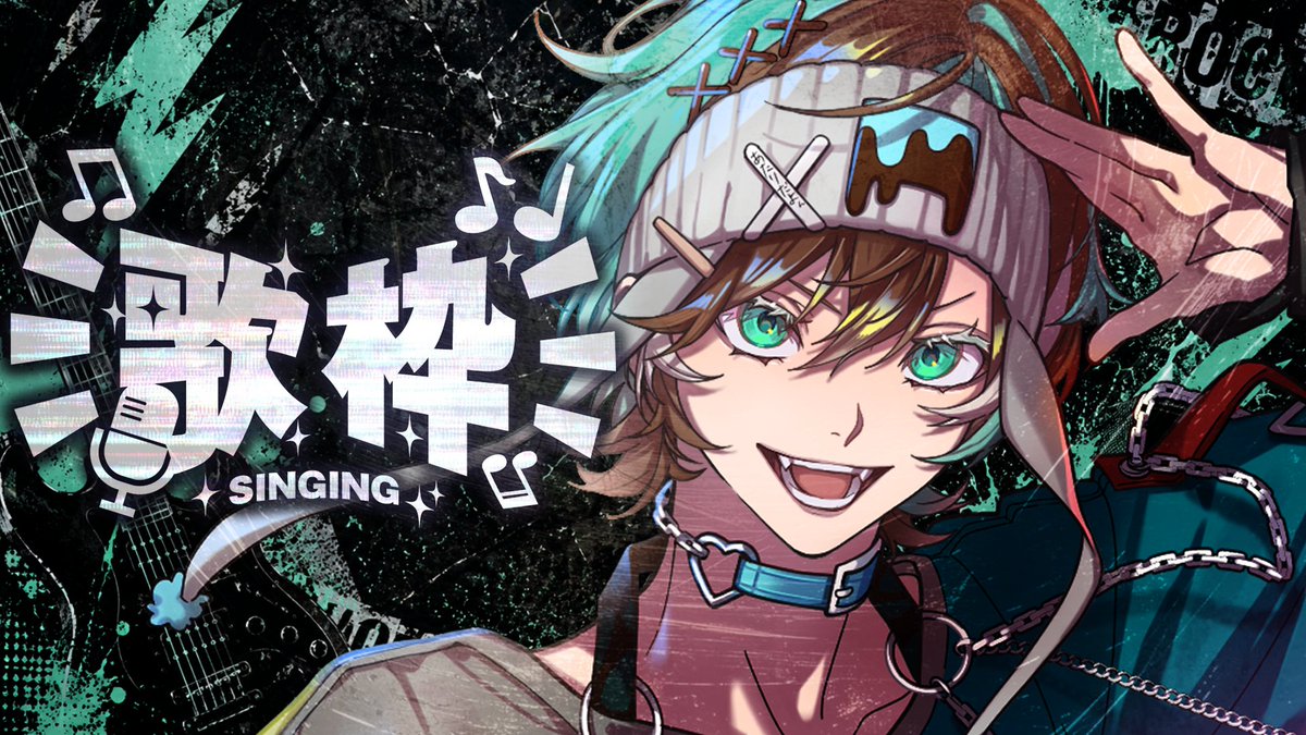 初噛 みつき🪽ブラフラ (@Hakka_Mitsuki) / Posts / X