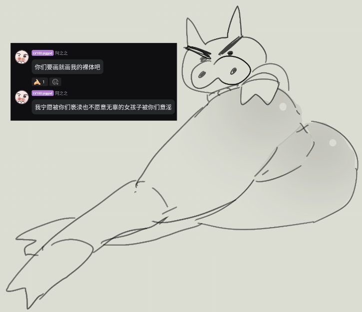 ZUNedema's tweet photo. (派之新)肥嘟嘟左门卫(？) https://t.co/rzaGKR8zcD