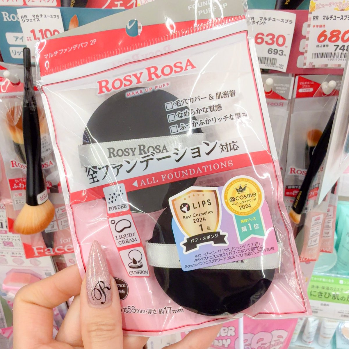 薬局で買えるもう特許取れるよ4選私はコレ↓