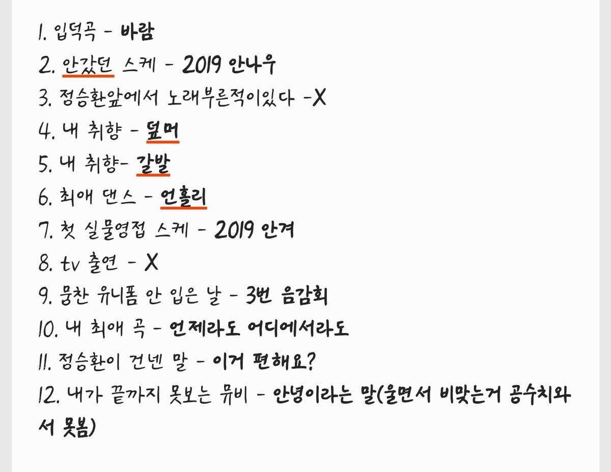 tendon821's tweet photo. >정답 공개<
일단 이의신청은 받지않구요 11번 맞춘분들 신기하다
11명 어스 거마워요🥰 https://t.co/zzT96bLrUR