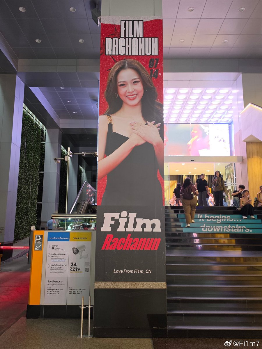LoveRachanun_CN's tweet photo. Happy Film Day Part 1 โปรเจกต์ซัพพอร์ตสติกเกอร์ติดผนังได้เริ่มลงสื่อเรียบร้อยแล้วค่ะ💛
📍 สถานที่ลงสื่อ: ประตูหน้า GMM 📍 ระยะเวลาลงสื่อ: 07/01 - 07/15
สุขสันต์วันเกิดนะคะฟิล์ม🎂@filmracha https://t.co/ekCbiLK1FK