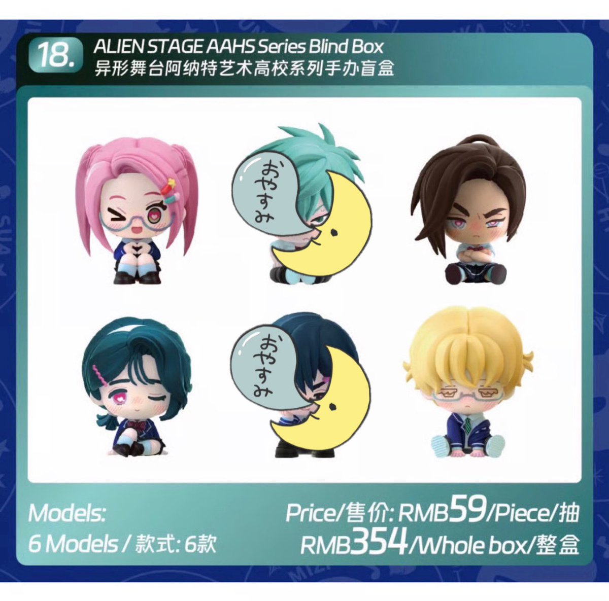 piicopyon's tweet photo. 【譲渡】 ALIENSTAGE エイリアンステージ エイステ AAHSシリーズ PVC ミニフィギュア

譲:ミジ スア ルカ ヒョナ
求:定価1780円（＋送料）

ルカ単体譲渡×
1BOX予約済

検索からでもお気軽にお声掛けください( ᐢ_  ̫ _ᐢ ) https://t.co/p2aju401ls