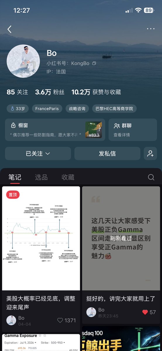 LydiaQuQ_'s tweet photo. @MrBoKong 我这边好像还能正常看？ https://t.co/G4tFWkQQyT