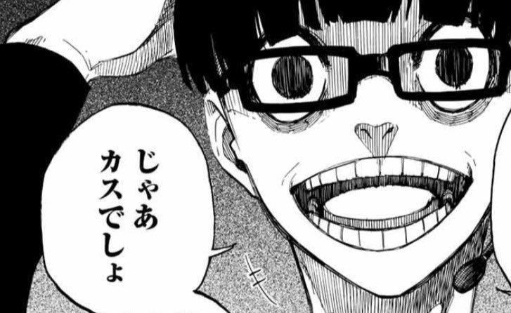 minnto224's tweet photo. 月反応は新キャラ引けば旧キャラと組み合わせて使えるから〜みたいなの見てその編成でアルティメット180↓行けるのかみたいなことを思ったけどこのままだと俺は画像の奴みたいになってしまう

原神は全キャラ最強👊 https://t.co/tsIMgQmue6