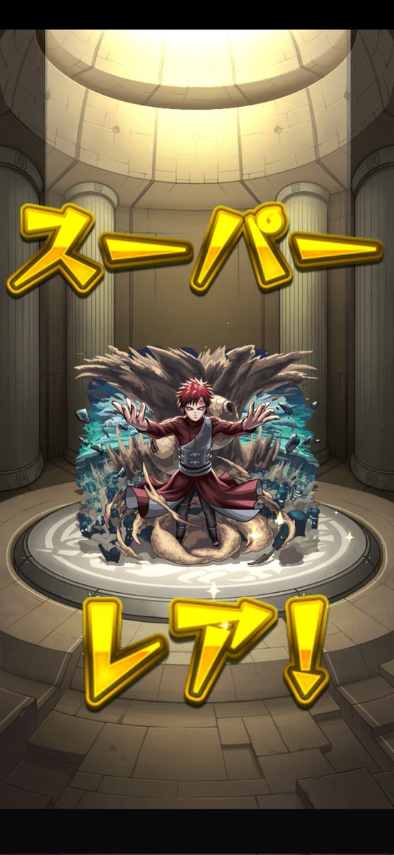 manmamonsuto's tweet photo. 我愛羅💰
螺旋丸もおわ👀 https://t.co/8BxWXUBSn5