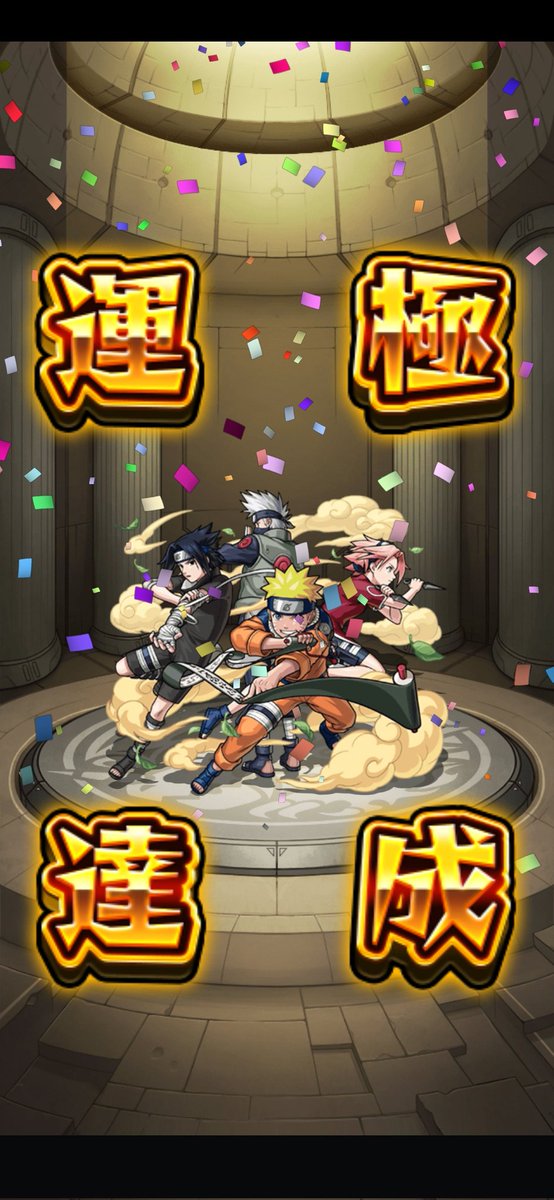 manmamonsuto's tweet photo. 我愛羅💰
螺旋丸もおわ👀 https://t.co/8BxWXUBSn5
