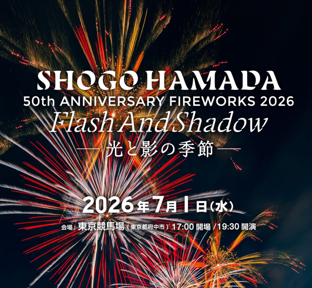 chakimonta's tweet photo. 今日から7月
1年の後半戦スタートは花火大会から🎇
楽しみだ〜 https://t.co/UibP52nc3I