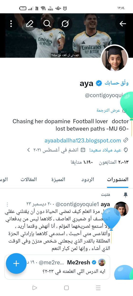 aya tweet media