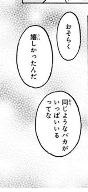 うえじゅん tweet media