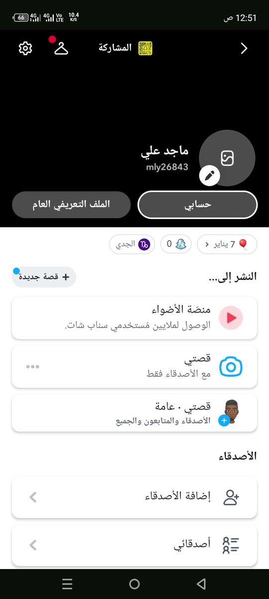 tttonls's tweet photo. سنابي https://t.co/yC3L24a1DT