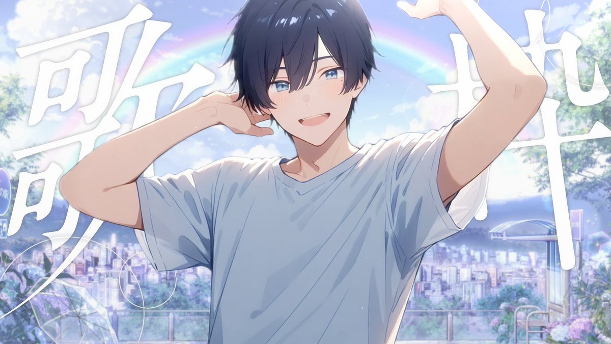 おはようございます～～っ！✨◝(⁰▿⁰)◜✨ 朝枠は7:10～でお願いし