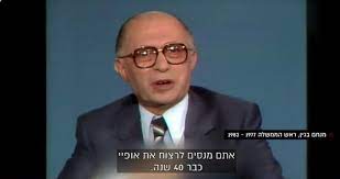 AvishayBenHaim's tweet photo. איזה עצב. כל כך לא מתאים לגדי איזנקוט היקר להיות חלק מהדבר המפלג בכוח הזה. 

כל כך מבאס הכוח של השמאל לעשות רצח אופי.
נתניהו היום בפטריוטים. ריאיון אחראי, יפה, ציוני, מאחד. לא תוקף ולא מסית (כרגיל). ממלכתי (גם כרגיל).
נדמה שהכל עובר טוב.
ואז פתאום מתברר שהצליחו למצוא איזה חצי שורה מתוך תשובה ארוכה כדי להצליח לפלג ולהסית נגד ראש הממשלה ולשמר את השנאה בעם.

ככה עובד רצח האופי. ככה עשו לבגין. ככה עשו לביבי עם השקר של "השוחד" שהתנפץ רק אתמול, וככה גם עם השקר של "המסית" שעוד יתנפץ בעזרת השם.
הוא מושיט יד לממשלה רחבה ולפיוס בעם ובתגובה הם דוחים אותה.  כלומר: דוחים את בוחריו הליכודניקים הנלחמים בשורות צה''ל וממשיכים להעדיף עליהם את התנועה האסלאמית.