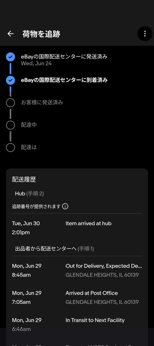 T1DM's tweet photo. 米国内での移動に1週間かかるのな https://t.co/k8JdNQ4uRF