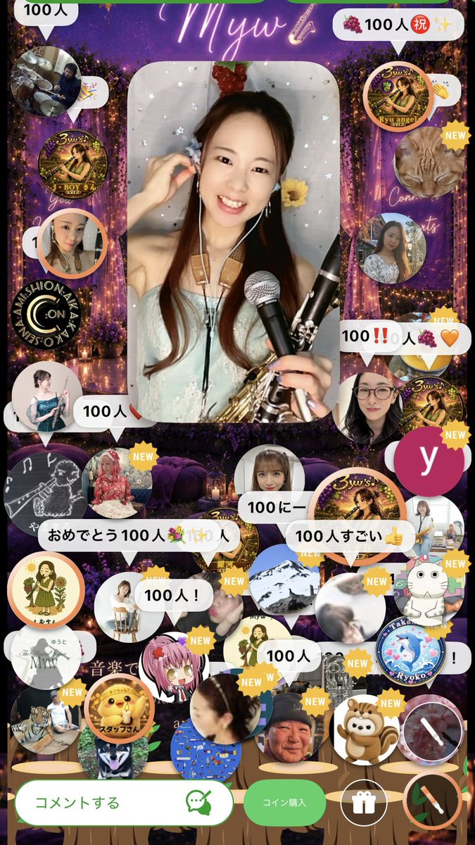 takashi_ryu0117's tweet photo. #みゅう さん🍇🎷
昨日はcoromコンサートお疲れ様でした♪
たくさんのオリジナル曲、カバー曲が聴けて良かった😊
素敵な演奏をありがとうございました☺️
目標の㊗️100人完売おめでとう🎊
#Myw
#クラリネット
#ソプラノサックス
#corom
@3yw_0808 https://t.co/HUjJIBxO3Q