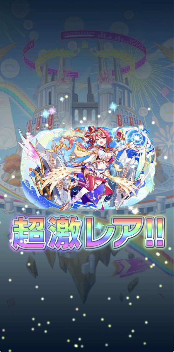 mf77721's tweet photo. 40連で出た嬉しみ
ところで超ポイズン持ってたら普通のポイズンも無効化出来るのか？と思ったらアビにあったので別枠みたいですね。
じゃあ今後、超お邪魔踏めるのにお邪魔は踏めないみたいなお間抜けさんキャラ爆誕する可能性がある...ってコトォ！？ https://t.co/XSRZu70bjT
