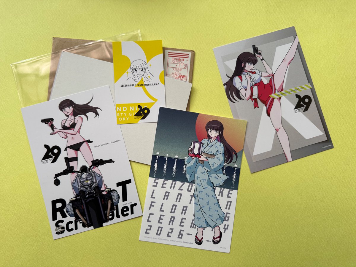 kozpaper's tweet photo. これっ！7/16の東京 洗足池で開催される灯ろう流しのポストカードです！
今日から洗足池駅前の健康麻雀にて配布されますが、一足早く、描き手さんのKAWAI @kawai_kotonoha さんから、ちと早めの暑中お見舞いで頂きました！オマケ付き！^^

KAWAIさんありがとうございます！ https://t.co/Qc8oIAJN1K