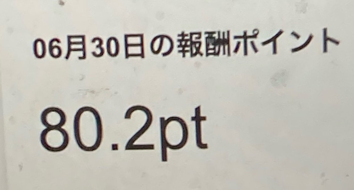 kuma_design320's tweet photo. おはようございます☀
朝ジョグ完了(6'09)✅
802聞いて7月も楽しみます(*´꒳`*)

#おはたく
#起きたら802 https://t.co/IDeHNyQuCw