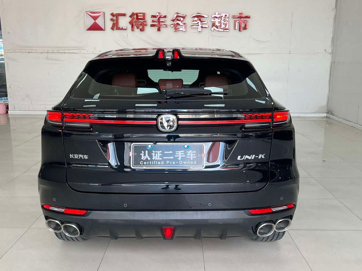 nolimitmiracle's tweet photo. 2023 Changan UNI K, premium edition 
Sony headphones 🔥 

🏷️ 38m 
Door step delivery 
Buying , shipping , custom duty 
No hidden charges https://t.co/Pw75N9Ca9Q