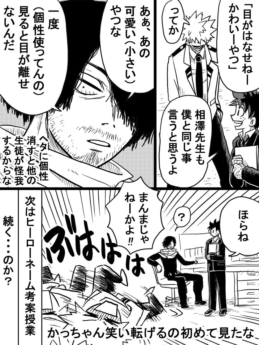 再掲デクセンセー4-3 