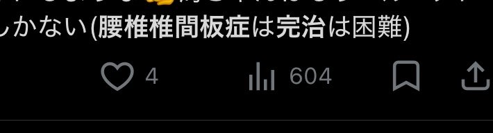 last_rest_key's tweet photo. 俺の人生終わったかもしれない https://t.co/XzPwUX8JrF