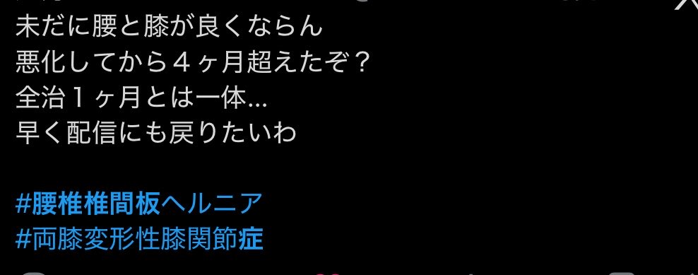last_rest_key's tweet photo. 俺の人生終わったかもしれない https://t.co/XzPwUX8JrF