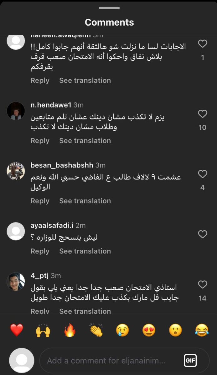 Saja_A_M's tweet photo. @wnnabj4mes @Moh_Fanjry الجنايني رح يطلع ويحكي الامتحان سهل ومليون طالب بجيب فلل عندي
وهاد رد الطلاب رح يكون 🥰 https://t.co/J4xKUJ1WGN