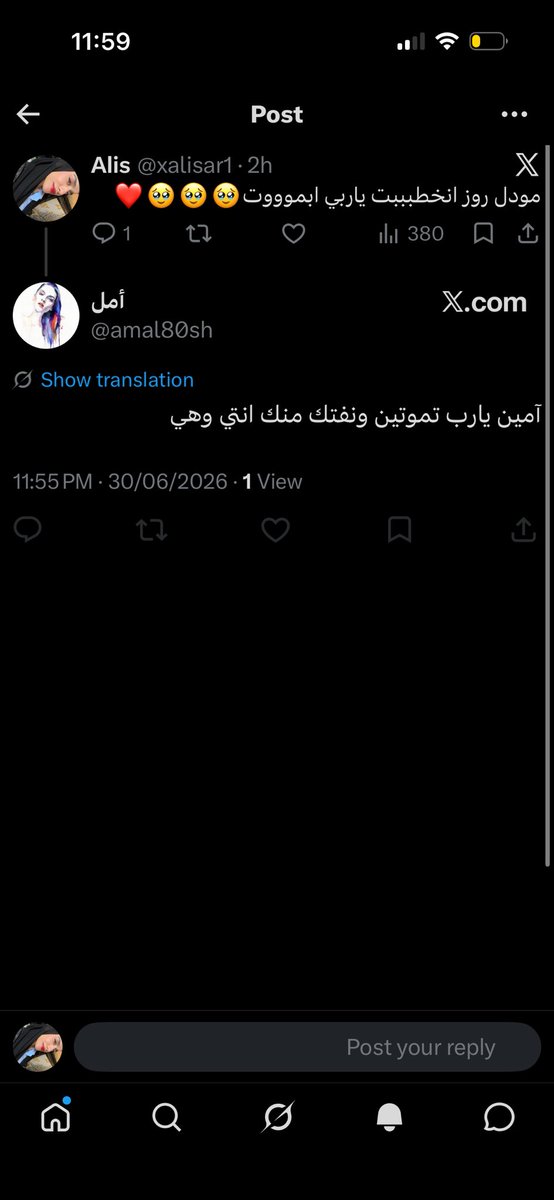 xalisar1's tweet photo. السلام عليكم ورحمة الله وبركاته 
هذي امل @amal80sh ، انسانه كنت بفكر انها طبيعيه لو دخلت حسابها عادي وشفتها مثبته كلام ربي ، وبقول انها انسانه ايمانها قوي ومحترمه 
ولكن تخيلو لما تدعون على احد بالموت وانتو مثبتين كلام ربي بالمثبته بحسابكم وتدعون الأيمان بالله ؟ https://t.co/3eC9XmhwQo