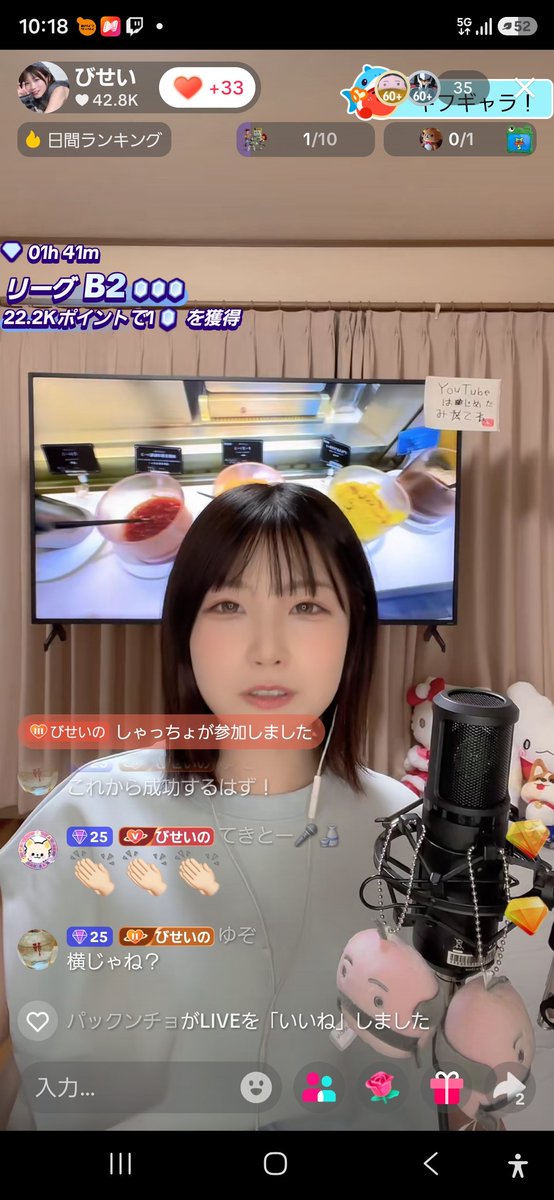 toraifuv2's tweet photo. @shinpeiSSR びせいさんの配信に
行きました😃
雑談配信で
背後の映像で
ひたすらに食べる
びせいさんが
写っていました😋🍴

天羽希純さんの配信に
行きました😃
雑談配信を
していました😆

それでは
仕事に行ってきます(^_^ゞ

#トライフの黙示録 https://t.co/fcNhr2jOrF