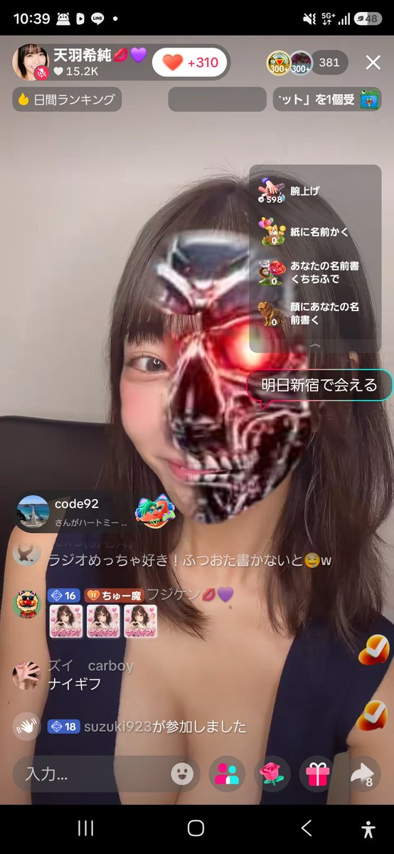 toraifuv2's tweet photo. @shinpeiSSR びせいさんの配信に
行きました😃
雑談配信で
背後の映像で
ひたすらに食べる
びせいさんが
写っていました😋🍴

天羽希純さんの配信に
行きました😃
雑談配信を
していました😆

それでは
仕事に行ってきます(^_^ゞ

#トライフの黙示録 https://t.co/fcNhr2jOrF