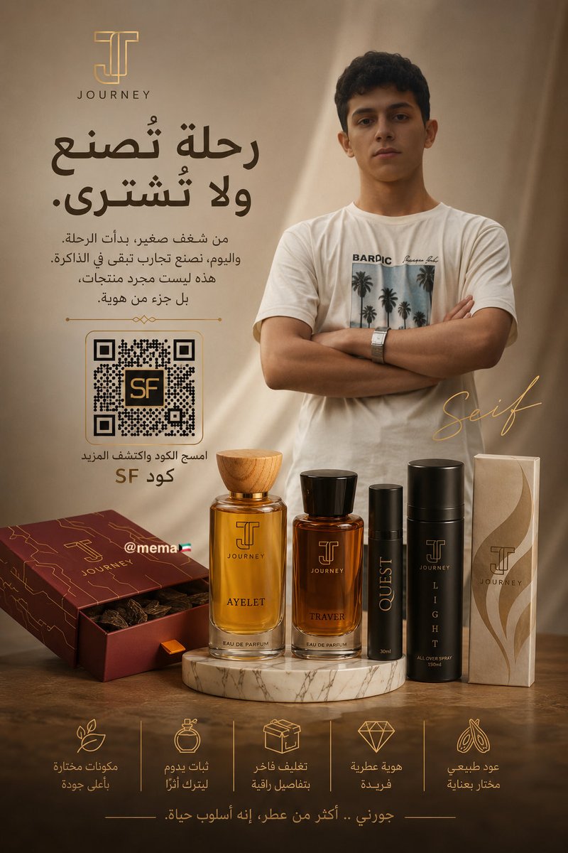 mema27k's tweet photo. "رحلتك تبدأ بعطر… وتنتهي بانطباع لا يُنسى.
كود SF واكتشف عالم #Journey.
#دحام_الضحيك https://t.co/nxQmNVWVa2