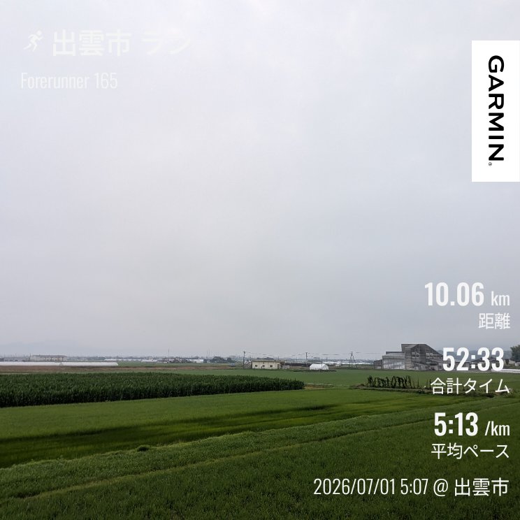ykb_running's tweet photo. 今日も元気に朝ラン完了🏃6月の月間距離は１８０kmと過去２番目に距離を踏めました👍今日から７月、暑い夏も週５日ペースでしっかり走り込んで、秋からのシーズンに備えていきたいですね😁７月も頑張ろう！！#マラソン　#ランニング　#朝ラン https://t.co/UdgOiumDnP