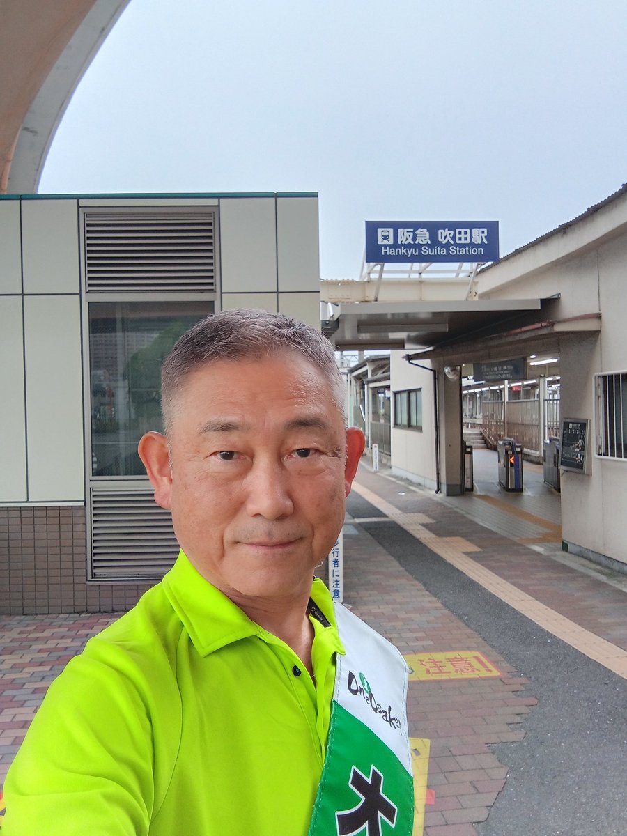 inui3104's tweet photo. 今日は、阪急吹田駅での早朝の駅立ちからスタート！ https://t.co/ZXAhtHw0Y0
