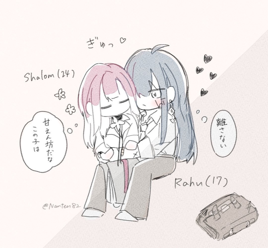 3xsth's tweet photo. I just posted a new #RahuShalom story on AO3!!! Please note that it contains themes of incest, underage, non-con, and student x teacher trope, so read at your own discretion!🥰

Link: https://t.co/d1SKBqJvIx

Huge thanks to @Nanten82  for the lovely beautiful illustration!!!😘💞 https://t.co/1MLJi5tHr6