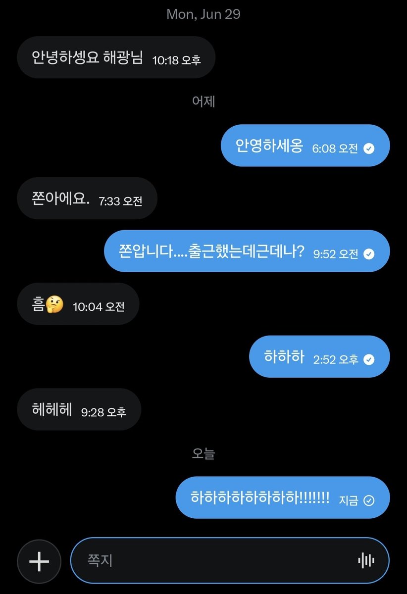 OhHaegwang's tweet photo. 그래요. 나원래이래요. https://t.co/IrJZiMaNXy