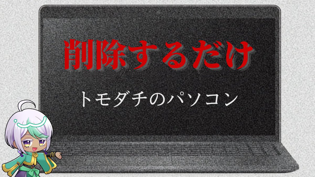 Riyooo_98's tweet photo. おはよ
さよなら6月、よろしく7月ってわけで今年も半分終わったね！！
今月22日で活動1周年になるから無事に迎えられるよう頑張るだよ✌️🥳

💎21：30～ HORROR【トモダチのパソコン】
https://t.co/SmYPIWIjFq https://t.co/x8jG5a9nhI