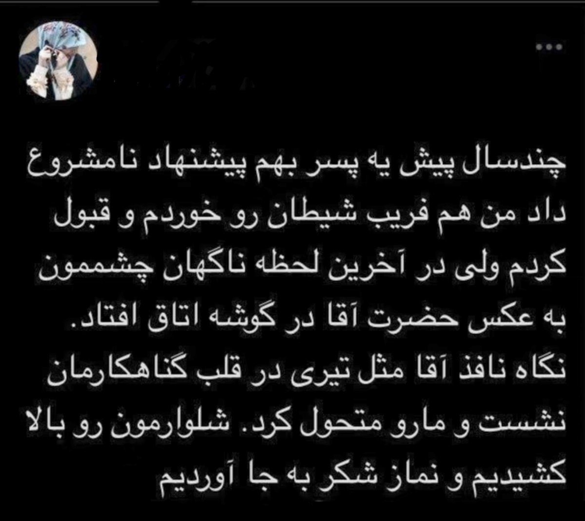 سخنگوی ساواک 🇮🇷 tweet media