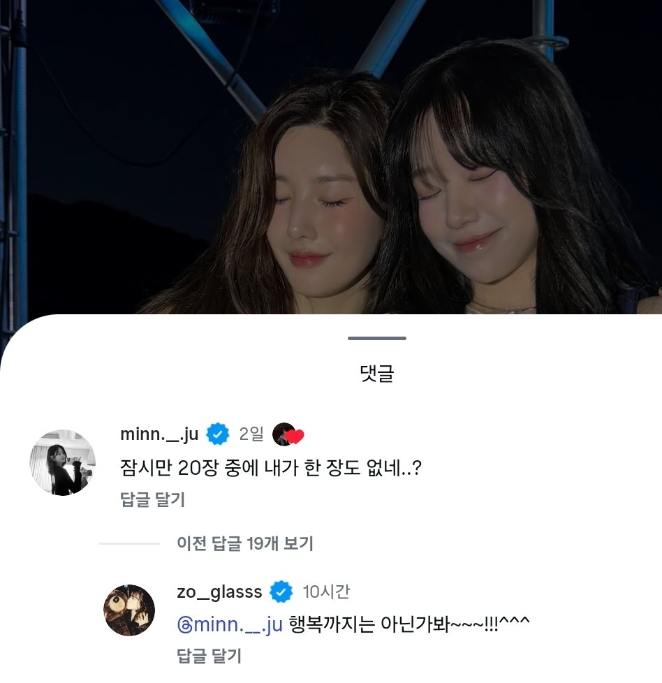 5thminmin's tweet photo. 와 이건진짜긁히겠다우리민주ㅋㅋㅋㅋㅋㅋㅋ 케공즈 싸울꺼면 만나서 싸워줄래? https://t.co/GEvFY6iK7Y