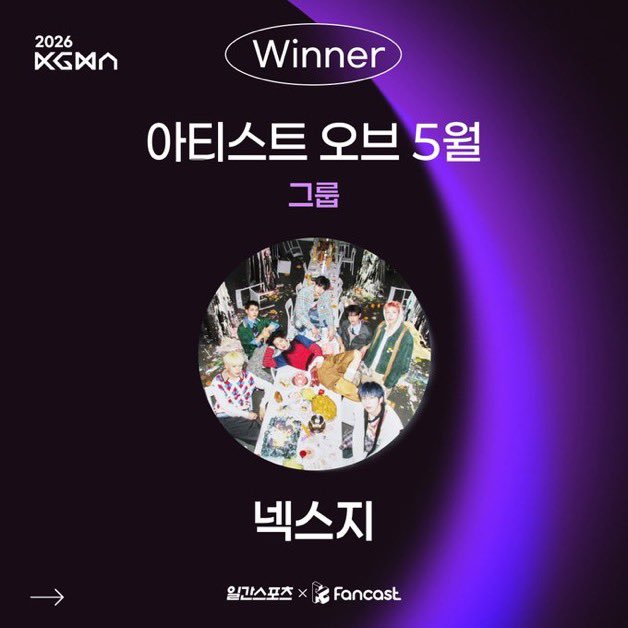 NEXZ_VoteBR's tweet photo. 🏆 NEXZ WIN — KGMA 🔥 

O NEXZ conquistou o 1º lugar no prêmio “Artista do Mês de Maio” (categoria Grupo) do 2026 Korea Grand Music Awards (KGMA)!

Com o apoio dos NEX2Y, o grupo garantiu mais uma vitória e recebeu oficialmente o troféu de primeiro lugar. ✨

O troféu já foi entregue oficialmente!

Essa conquista mostra novamente a força do fandom e todo o amor pelo NEXZ! 🤍

@NEXZ_official #NEXZ #NEX2Y