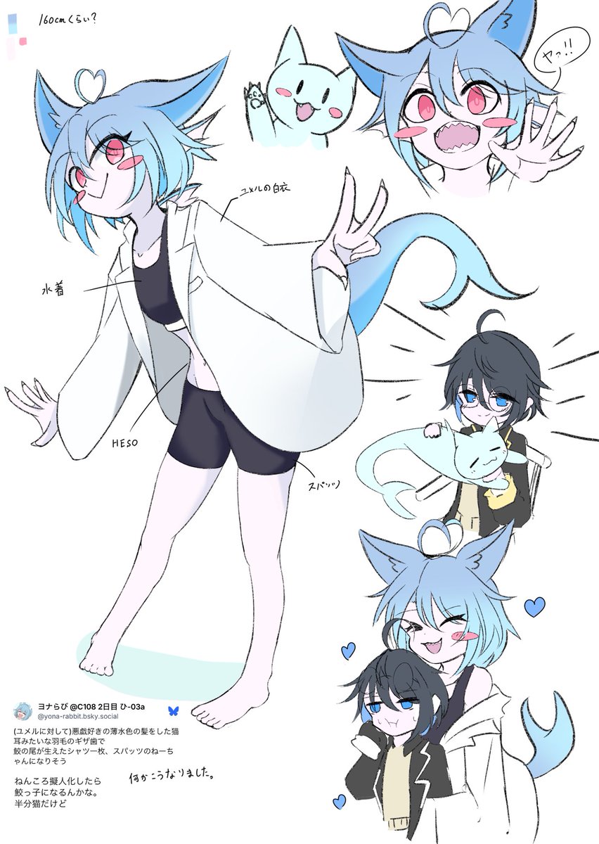 yona_rabbit's tweet photo. ねんころ　　#oc https://t.co/4nzLGlggQc