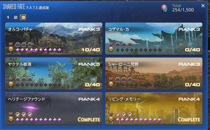 あお (@AoCrescent_FF14) / Posts / X