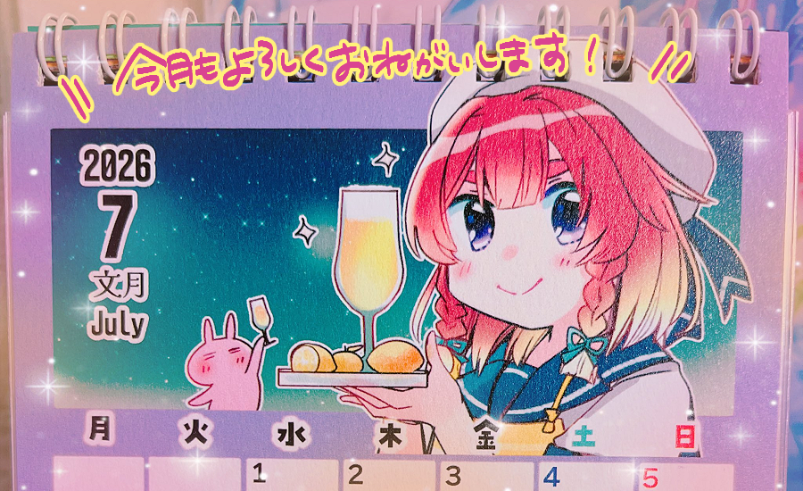 今日から7月！7月ですぞ～～～！！！！／ おはようございます