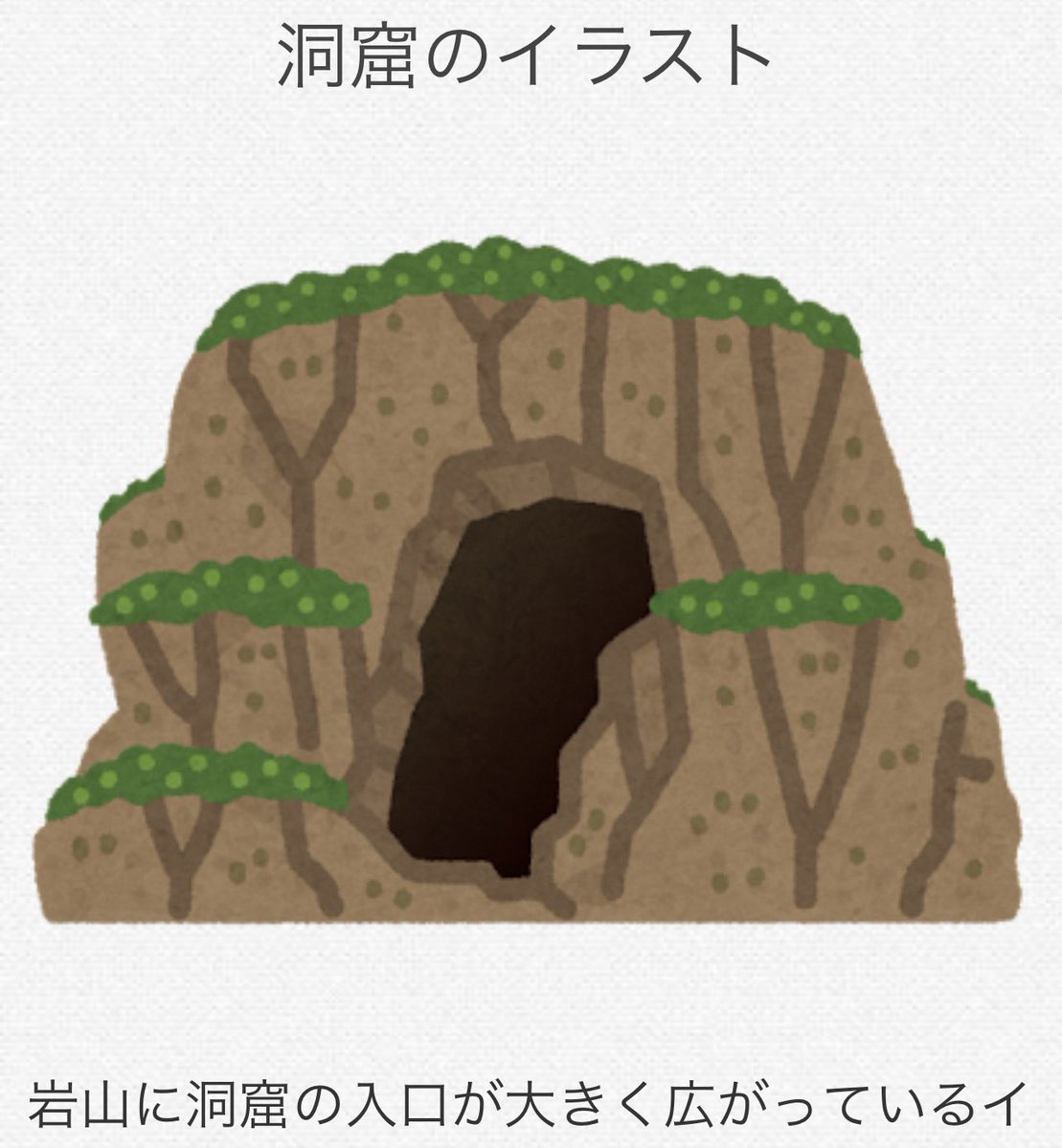 sennosuke_real's tweet photo. 「暗窖（あんこう）」とは、暗い洞窟や人目につかない暗い地下室・穴ぐらを指す言葉です。中国語（簡体字：暗窖）でも同様に「暗い地下の貯蔵庫」や「秘密の隠し穴」といった意味で用いられます。 https://t.co/aeVtzZD0AM