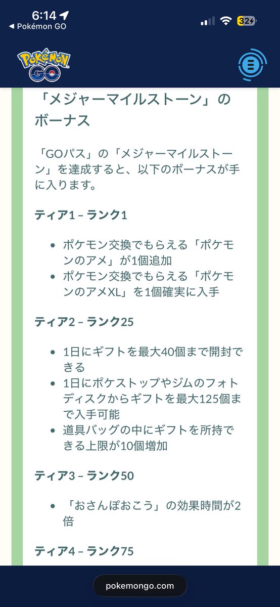 decohaisai's tweet photo. #ポケモンGO
#GOパス7月
7月も交換ボーナスいいね！ https://t.co/JPmBh9xcE4