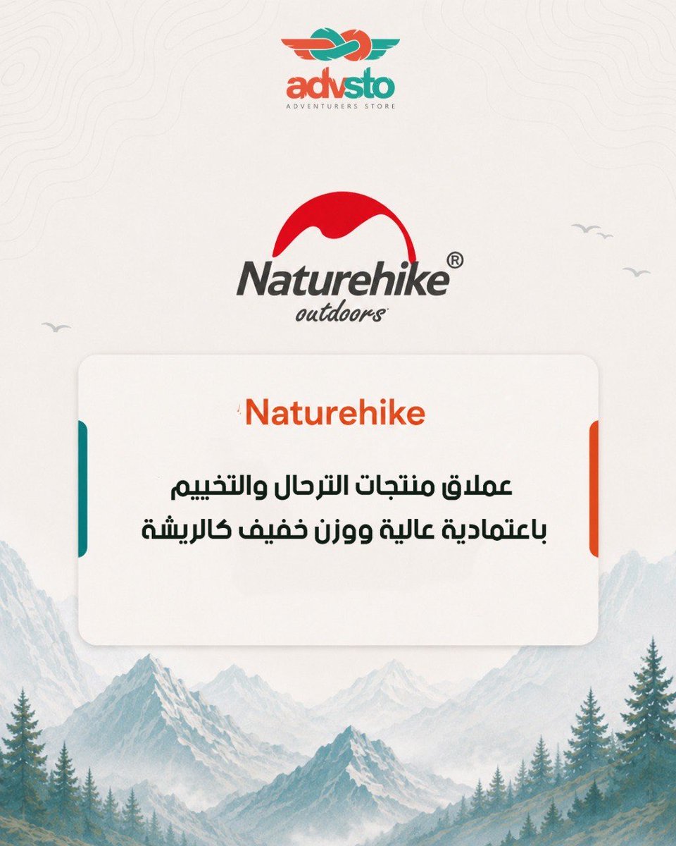 advsto's tweet photo. منتجات ادفستو ماهي مجرد منتجات 😎
هذه منتجات من شركات عالمية موثوقة و معايير صارمة ☝🏻 https://t.co/IIqgBCrkkI