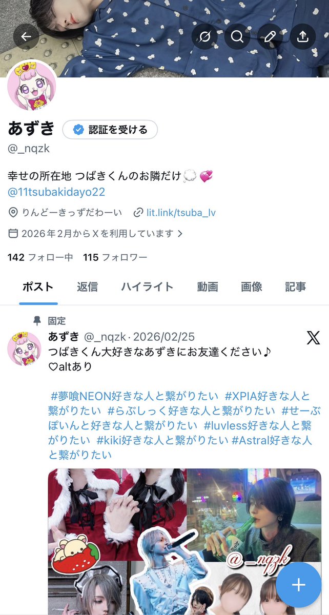 _nqzk's tweet photo. 風船とばない��どお誕生日なりました(՞っ ̫ _՞)ᐝ https://t.co/FVwWW6DkCB