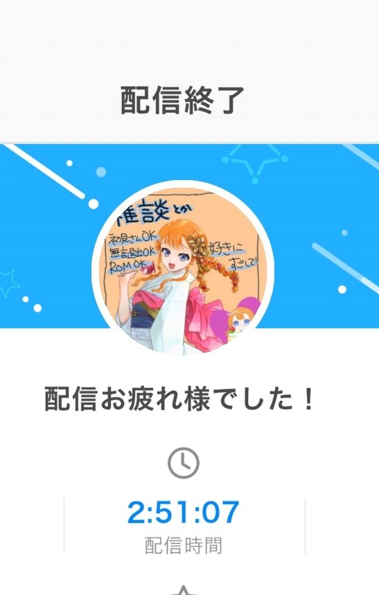 Kosame_Chiharu's tweet photo. 昨日もお付き合いいただきありがとうございました
無理矢理駆け込んだので長めにやってました
今月は頑張って長めにしたい予定です
６月もお世話になりました https://t.co/S1XrvD3RnC