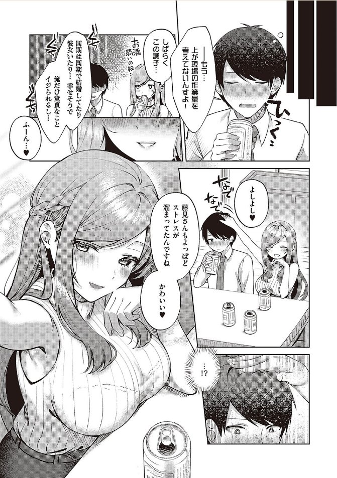 bilideliska's tweet photo. 宅飲みあるある

(1/5) SFW https://t.co/5akoD8zsge