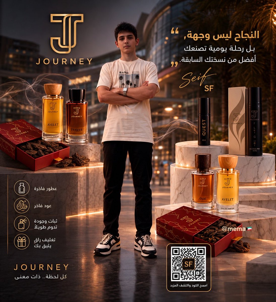 mema27k's tweet photo. اطلبو بالكود SF… والباقي يحكيه العطر ،    رائحة تستحق التجربة♥️♥️,.
#دحام_الضحيك https://t.co/z9oR5D8tsp