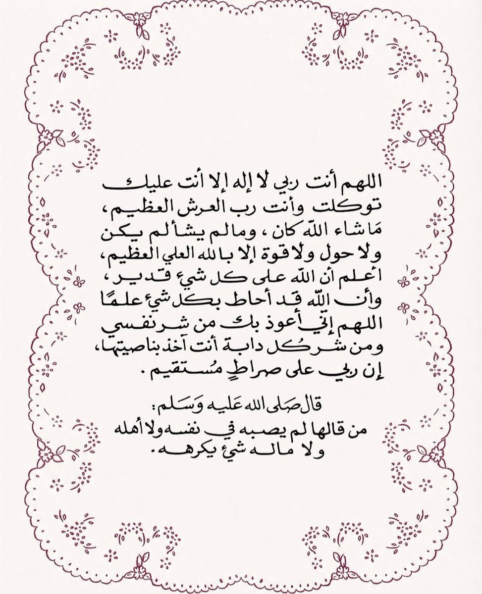 4krallah00's tweet photo. https://t.co/DFWpJnBXsC