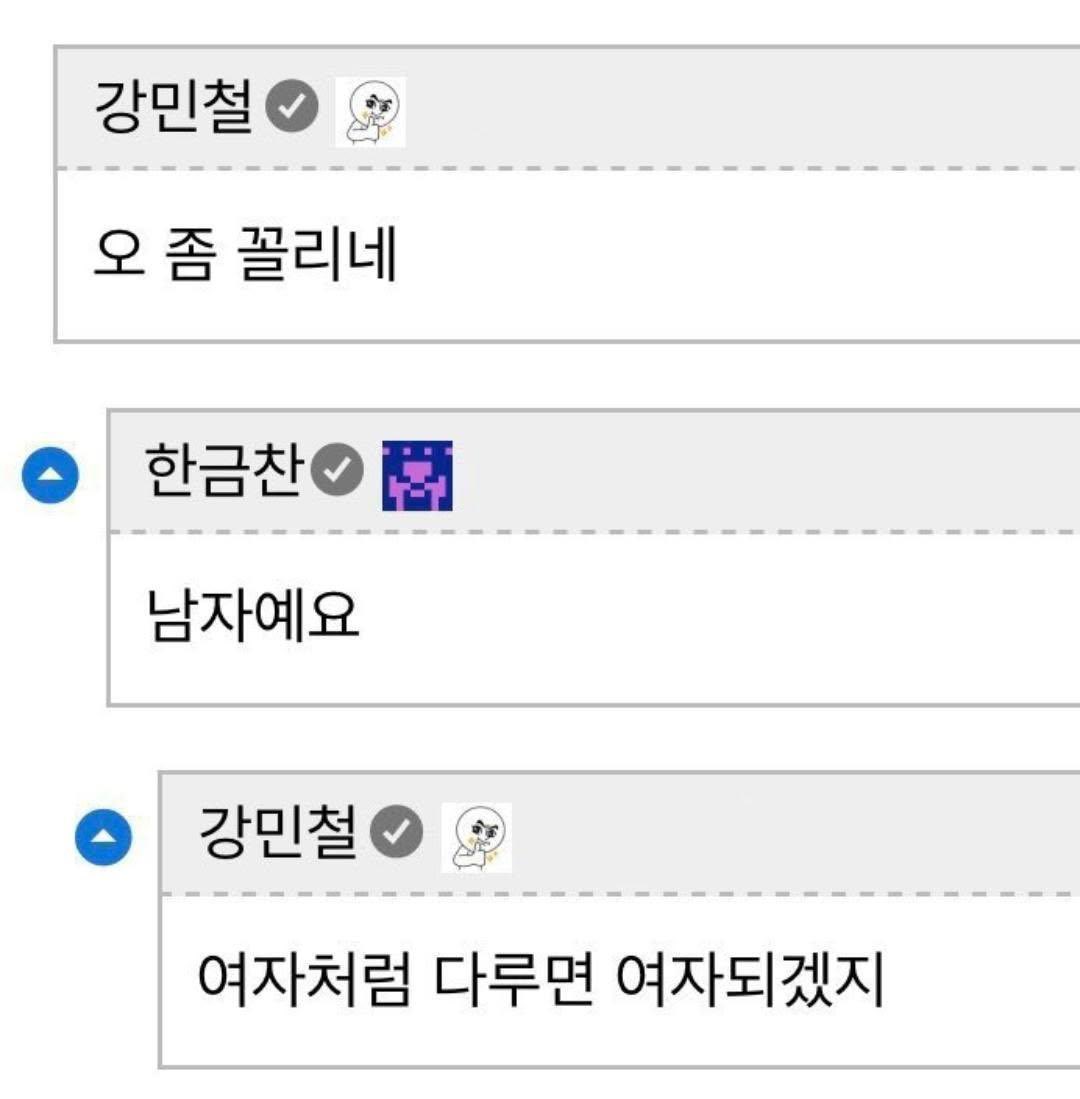 eceanㅌㅊㅅ tweet media